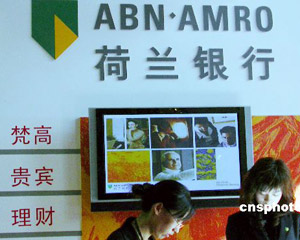 银行的个人储蓄习惯怎样影响财富积累？?  第1张