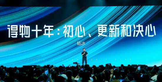 得物发布《社区公约》,得物App创始人杨冰:致力于成为“有品质的综合平台”  第1张 得物发布《社区公约》,得物App创始人杨冰:致力于成为“有品质的综合平台”  第1张