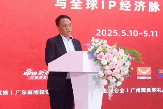 鸿威国际王照云:必须要把IP融入到制造业里面来  第1张 鸿威国际王照云:必须要把IP融入到制造业里面来  第1张