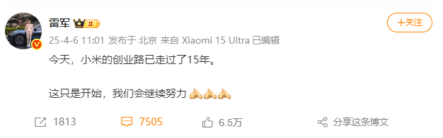 热搜爆了!雷军:过去一个多月,是创办小米以来最艰难的一段时间,情绪比较低落!期间小米股价巨震,市值一度蒸发超3000亿元  第9张 热搜爆了!雷军:过去一个多月,是创办小米以来最艰难的一段时间,情绪比较低落!期间小米股价巨震,市值一度蒸发超3000亿元  第9张
