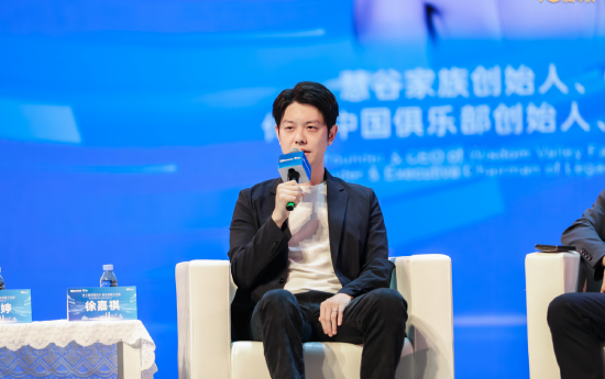 金蝶软件徐嘉祺：“富二代” 应是 “负重前行的负”  第1张