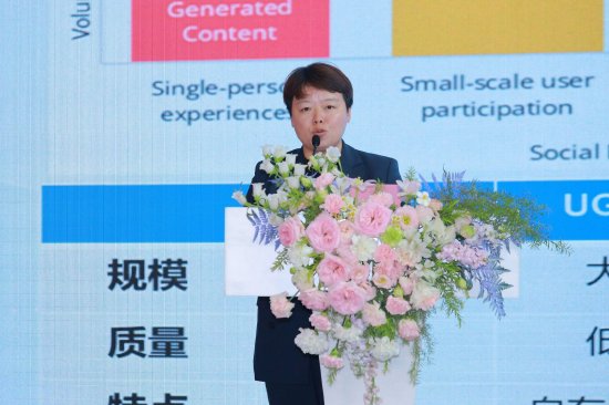 阜博集团龚佳俊谈AIGC时代重构IP创意经济：技术将成为破局的关键核心力量  第1张