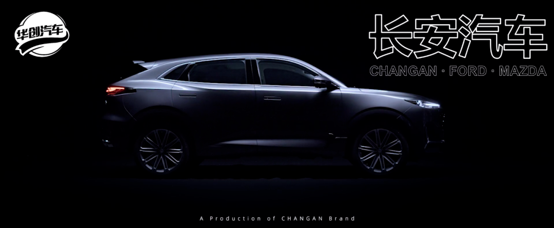 【华创汽车】长安汽车:业绩符合预期,看好三大计划推动量利齐升  第1张 【华创汽车】长安汽车:业绩符合预期,看好三大计划推动量利齐升  第1张
