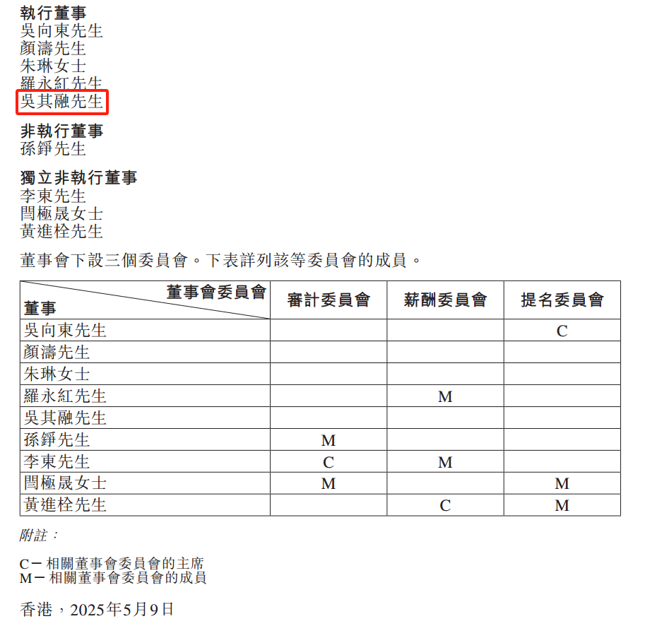 珍酒李渡股价破发37%的背后：净利降43%珍30价格跌至663元  第2张