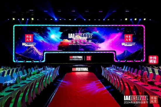 共鉴时代荣光 | 2025传鉴星光大赏  第2张