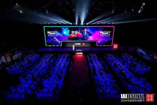 共鉴时代荣光 | 2025传鉴星光大赏  第3张