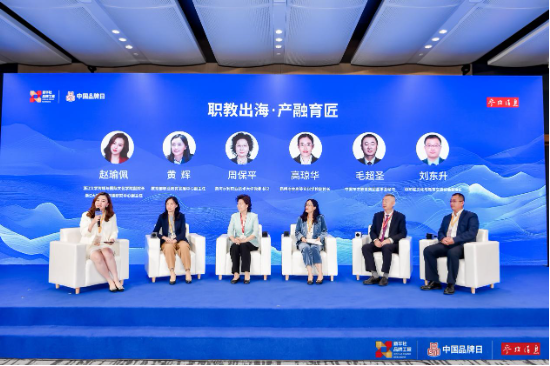 中国东方教育集团亮相“2025企业品牌国际传播论坛”！  第1张