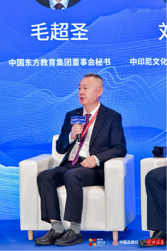 中国东方教育集团亮相“2025企业品牌国际传播论坛”！  第3张