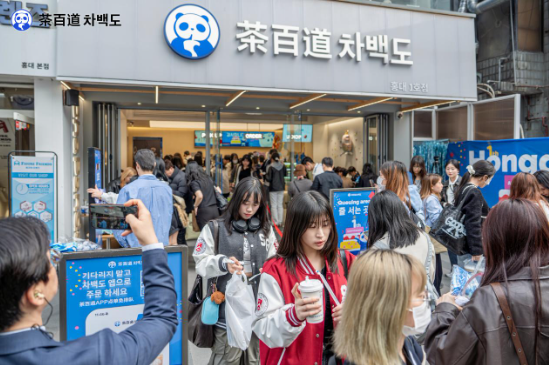 粤港澳大湾区“首店经济”蓬勃发展,茶百道澳门首店开业火爆  第2张 粤港澳大湾区“首店经济”蓬勃发展,茶百道澳门首店开业火爆  第2张