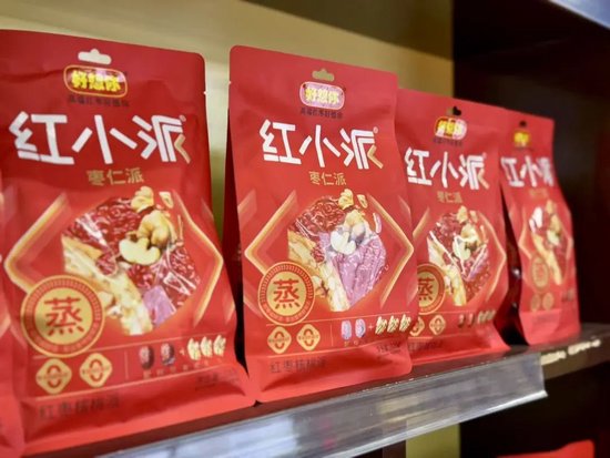 亏损扩大却豪掷6亿分红!好想你要提升盈利能力  第2张 亏损扩大却豪掷6亿分红!好想你要提升盈利能力  第2张