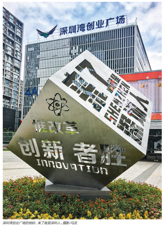 特朗普豪赌美国国运，中国最该做什么？  第15张