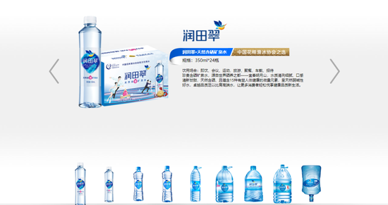 ST联合停牌前涨停，拟购买润田实业部分或全部股权  第4张