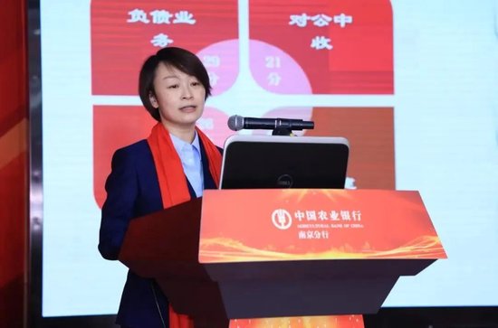 农行中层人事调整 涉及多家省分行  第6张 农行中层人事调整 涉及多家省分行  第6张