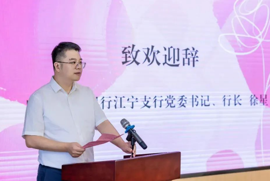 农行中层人事调整 涉及多家省分行  第7张 农行中层人事调整 涉及多家省分行  第7张