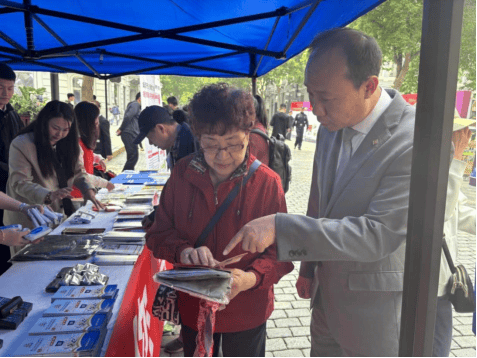 哈尔滨银行：警银联动 共筑经济安全线 ――哈尔滨银行开展2025年度“5・15”打击和 防范经济犯罪宣传日活动  第1张