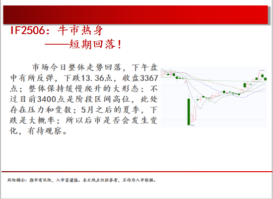 中天期货:商品指数继续震荡回调 尿素持续震荡  第3张 中天期货:商品指数继续震荡回调 尿素持续震荡  第3张