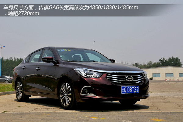 GA祺的特点有哪些？这些特点怎样在市场中脱颖而出？  第1张