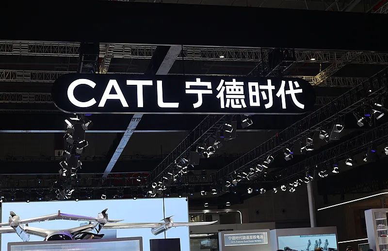 宁德时代“顶格”定价263港元,A股H股价差仅6.5%左右  第1张 宁德时代“顶格”定价263港元,A股H股价差仅6.5%左右  第1张