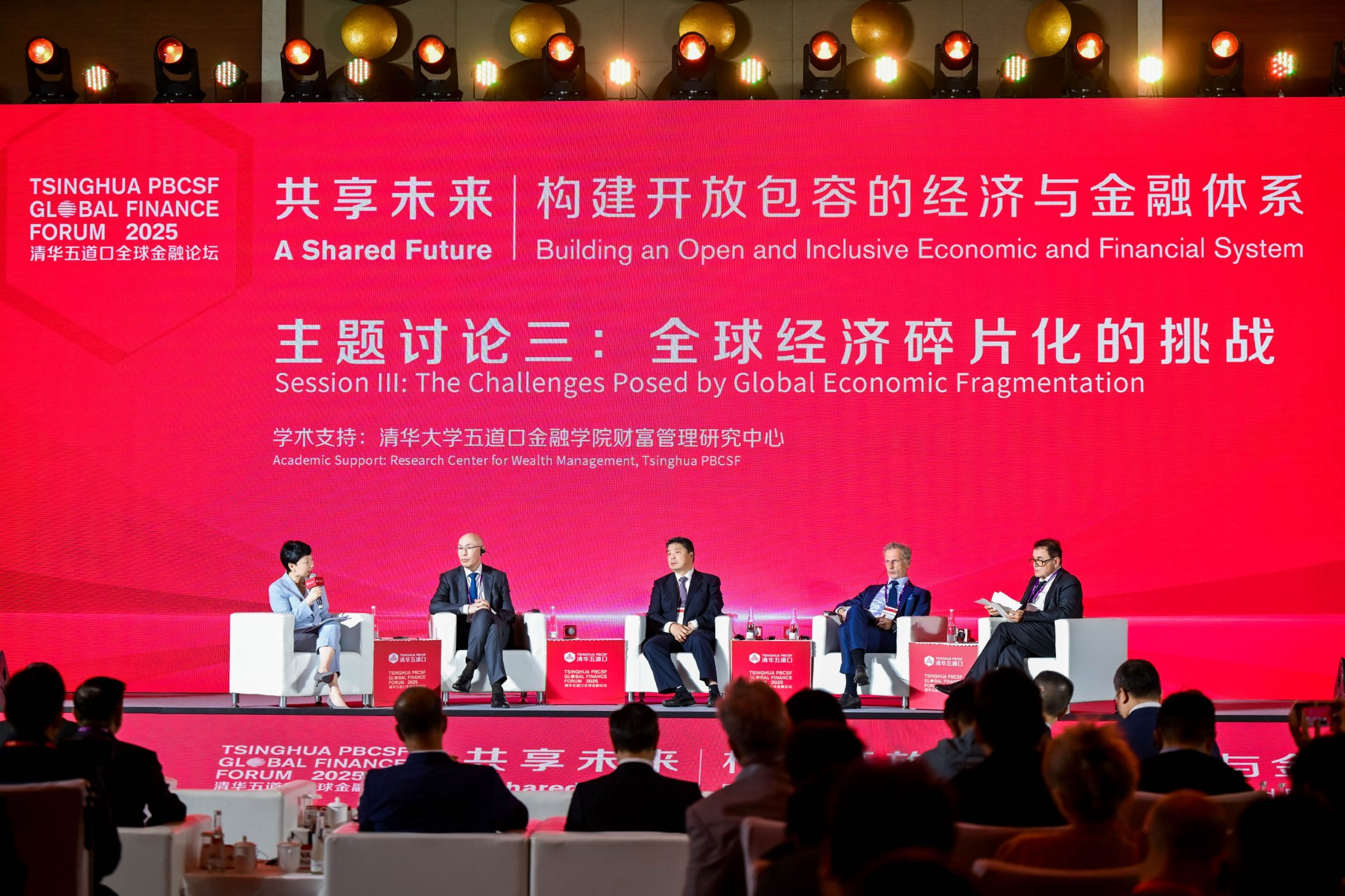 如何应对全球经济碎片化的挑战?欧阳卫民:“大家好才是真的好”  第1张 如何应对全球经济碎片化的挑战?欧阳卫民:“大家好才是真的好”  第1张