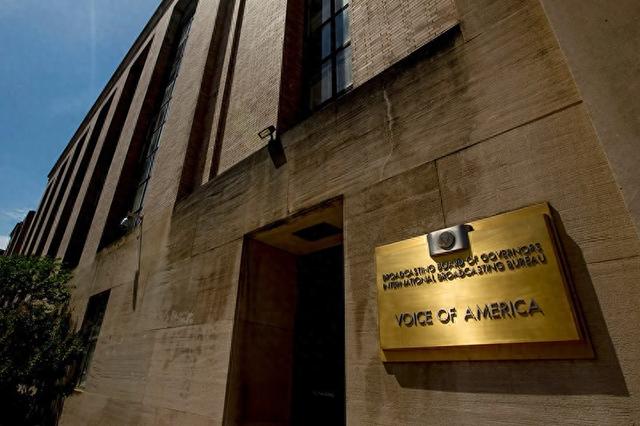 美媒：特朗普政府正考虑出售“美国之音”总部大楼，继续削减政府房地产规模  第1张
