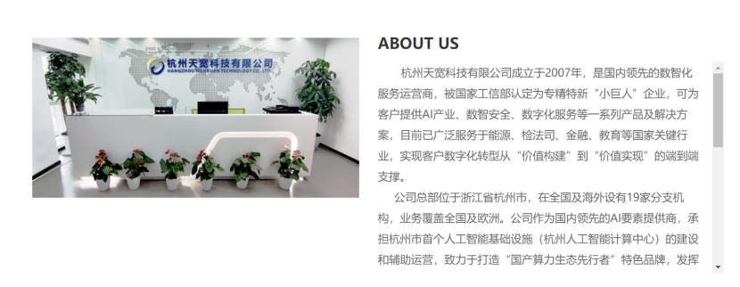 002575,发力AI算力,重大进展  第3张 002575,发力AI算力,重大进展  第3张