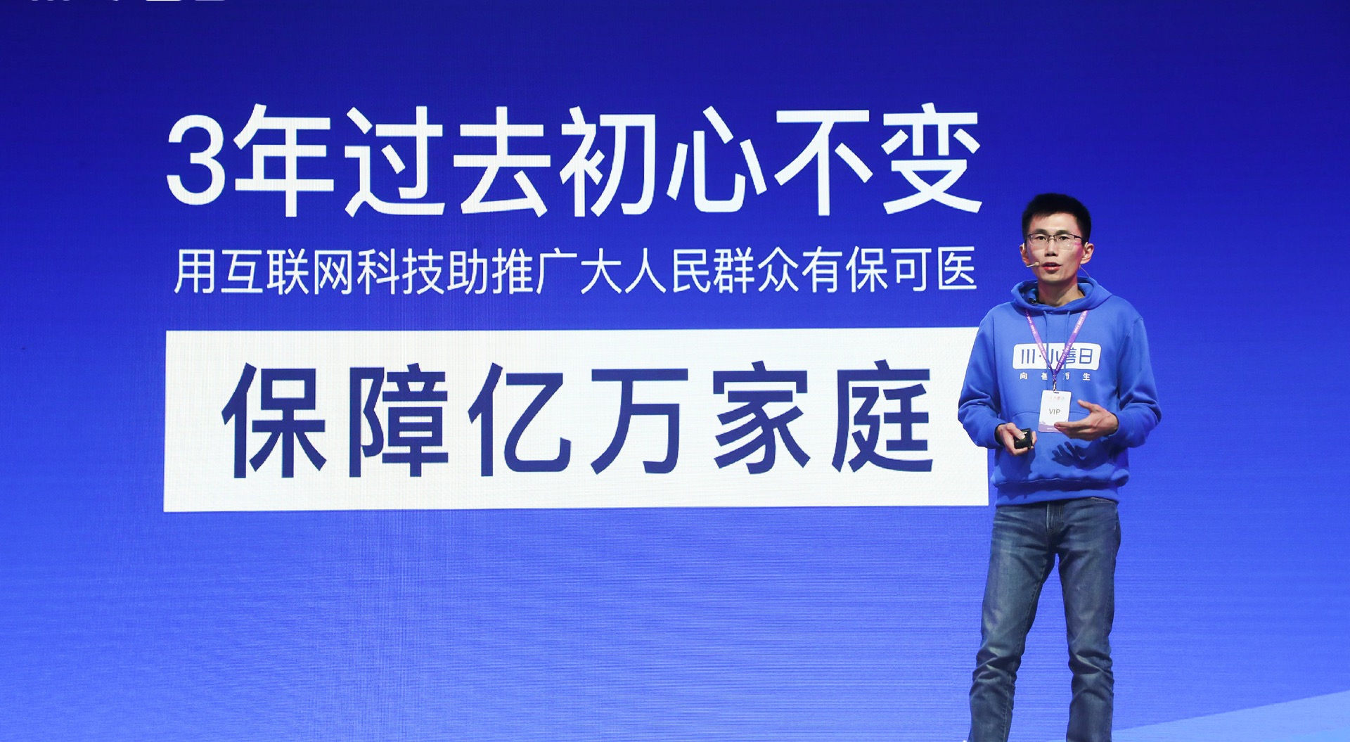 如何分析水滴筹的盈利模式?这种盈利模式有何优缺点?  第1张 如何分析水滴筹的盈利模式?这种盈利模式有何优缺点?  第1张