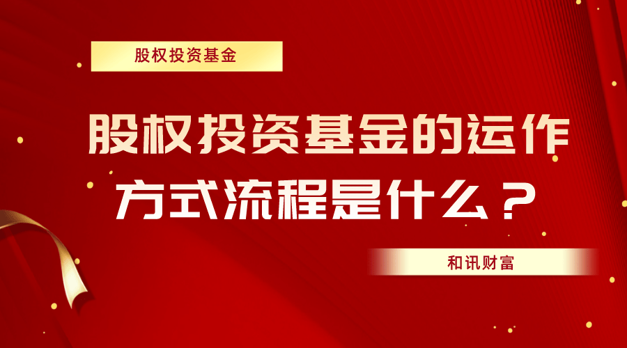 如何理解特定的项目运作模式?ppp项目是什么模式?  第1张 如何理解特定的项目运作模式?ppp项目是什么模式?  第1张