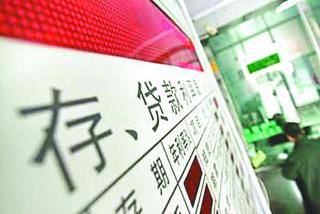 如何查询定期款项情况？查询定期款项有哪些方法？  第1张