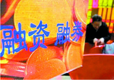 如何分析融券市场数据?融券余量增加说明了什么?  第1张 如何分析融券市场数据?融券余量增加说明了什么?  第1张