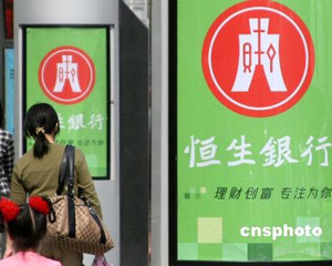 银行账户如何设置多重登录验证？  第1张