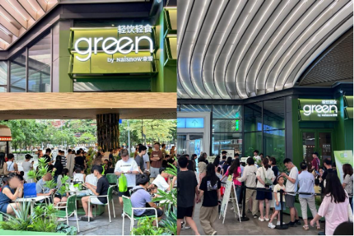 创新鲜果冰奶、green店火成现象级 奈雪战略升级后销量暴涨290%!  第2张 创新鲜果冰奶、green店火成现象级 奈雪战略升级后销量暴涨290%!  第2张