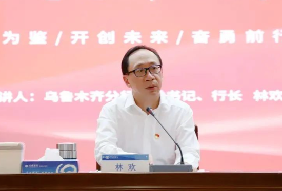 兴业银行中层换防 涉及总行多部门和一级分行  第1张