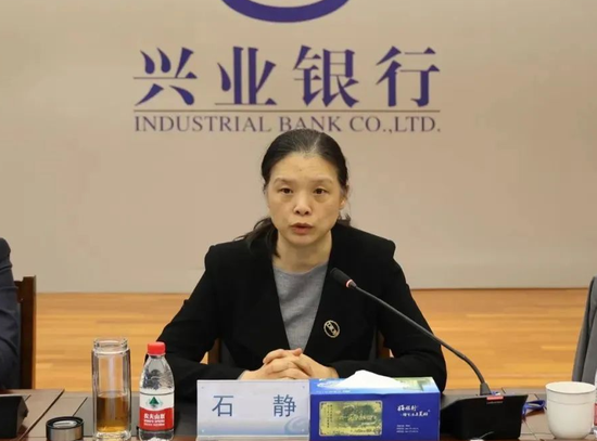 兴业银行中层换防 涉及总行多部门和一级分行  第4张