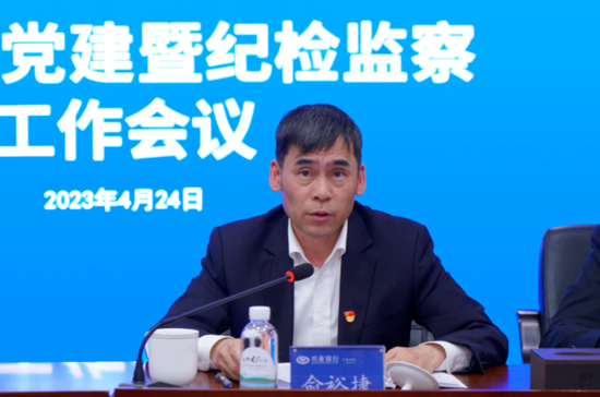 兴业银行中层换防 涉及总行多部门和一级分行  第9张