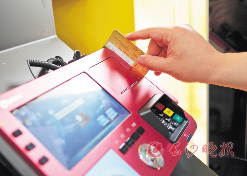 银行卡的密码设置有哪些技巧？  第1张