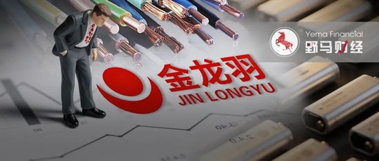 百亿“妖股”又整活！官微猛吹“里程碑订单”，公告却说不配披露？  第12张