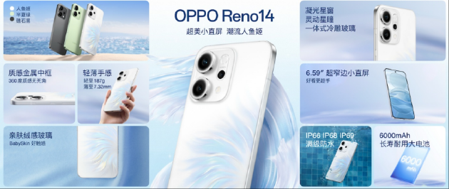 2799 元起，OPPO Reno14 系列正式开售  第2张
