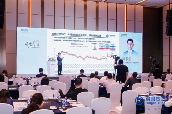 富国基金田希蒙:港股投资迎机遇,五大赛道孕育结构性机会  第1张 富国基金田希蒙:港股投资迎机遇,五大赛道孕育结构性机会  第1张