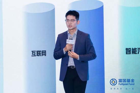 富国基金田希蒙:港股投资迎机遇,五大赛道孕育结构性机会  第2张 富国基金田希蒙:港股投资迎机遇,五大赛道孕育结构性机会  第2张