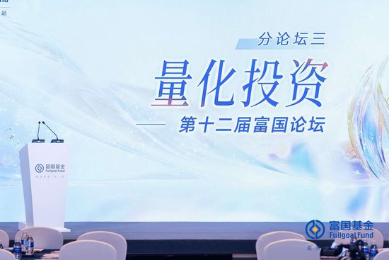 富国基金田希蒙:港股投资迎机遇,五大赛道孕育结构性机会  第4张 富国基金田希蒙:港股投资迎机遇,五大赛道孕育结构性机会  第4张