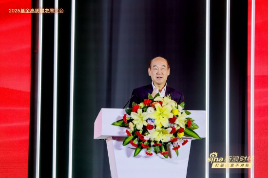 一文读懂基金圈千人盛会！基金领军人、顶流学者、知名大v激辩 关税、价值重估、投资者获得感成核心议题  第2张