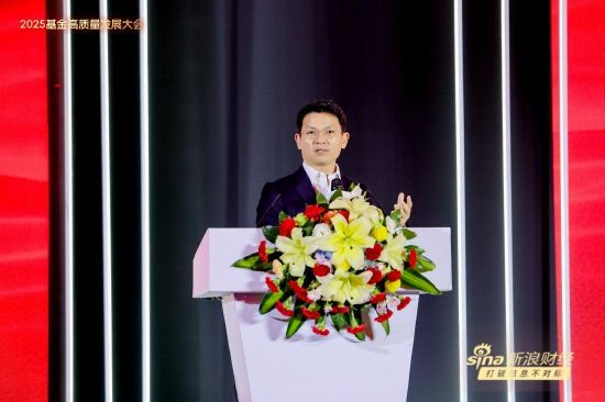 一文读懂基金圈千人盛会！基金领军人、顶流学者、知名大v激辩 关税、价值重估、投资者获得感成核心议题  第6张