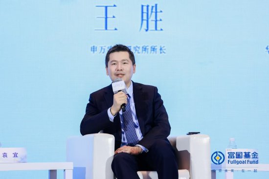 申万宏源王胜:财产性收入布局正当时  第1张 申万宏源王胜:财产性收入布局正当时  第1张