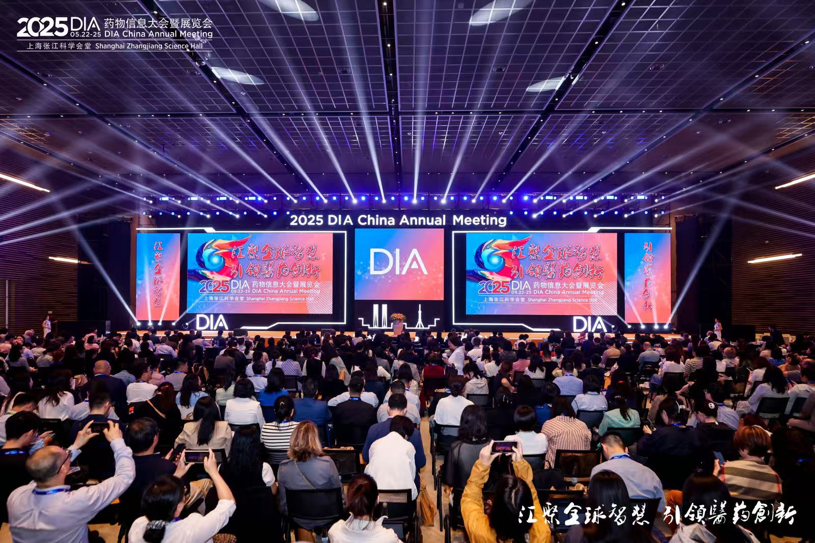 全球生物医药版图迎来更多中国声音,独特优势有哪些?  第1张 全球生物医药版图迎来更多中国声音,独特优势有哪些?  第1张