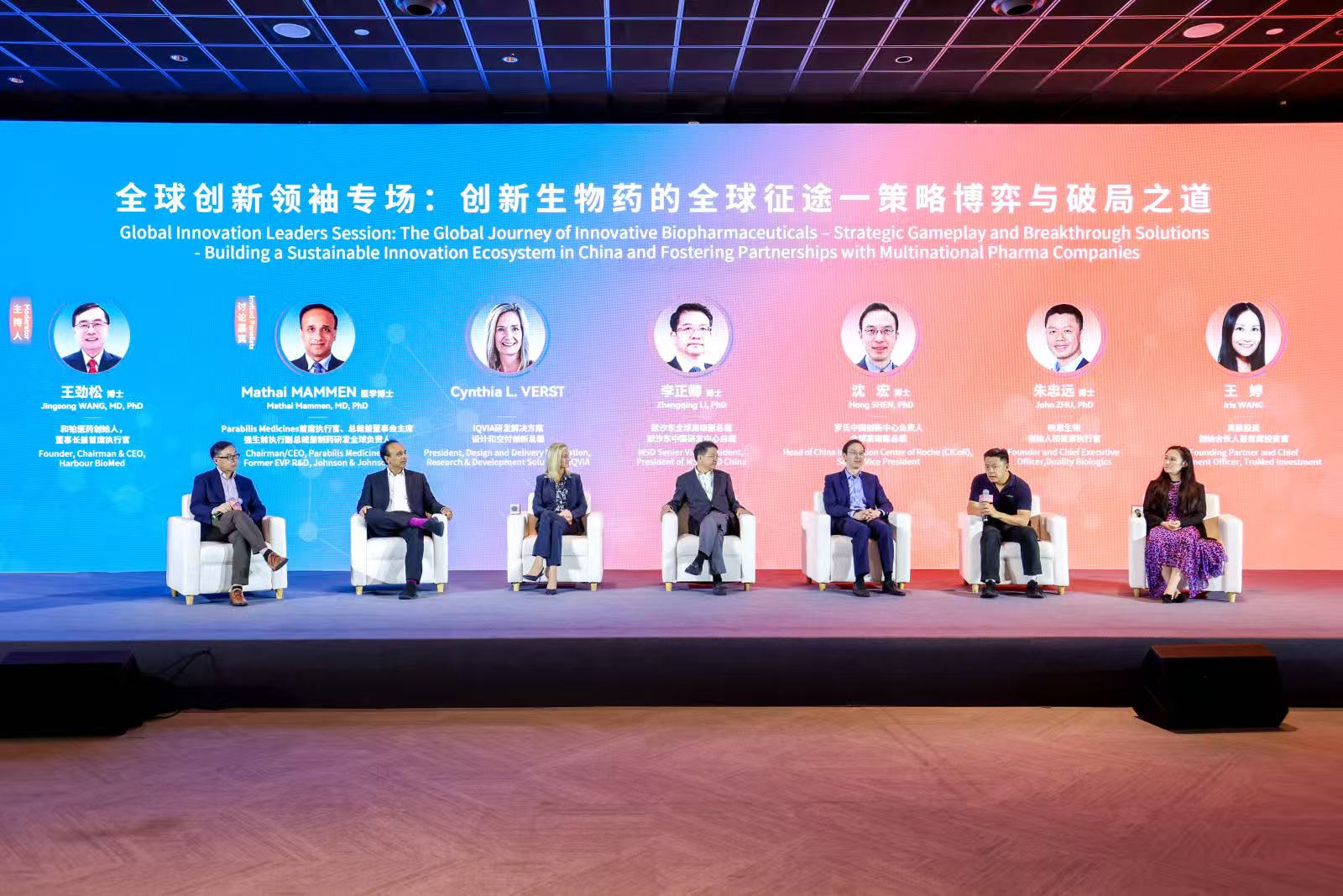 全球生物医药版图迎来更多中国声音,独特优势有哪些?  第2张 全球生物医药版图迎来更多中国声音,独特优势有哪些?  第2张