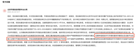 中海困局:换帅背后的业绩滑坡与信任危机  第7张 中海困局:换帅背后的业绩滑坡与信任危机  第7张