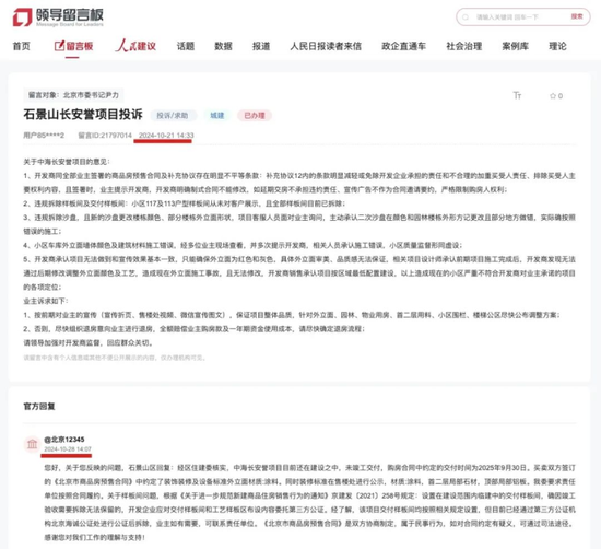 中海困局:换帅背后的业绩滑坡与信任危机  第8张 中海困局:换帅背后的业绩滑坡与信任危机  第8张
