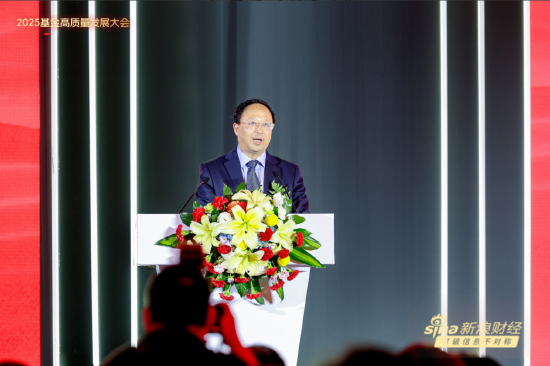 博时江向阳发明新词：公募基金高质量发展需要“新质财富管理力”  第1张
