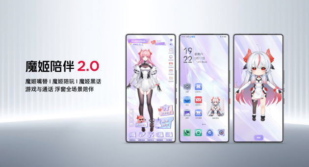 红魔10S Pro系列手机发布：骁龙8至尊超频版＋7500mAh大电池  第15张