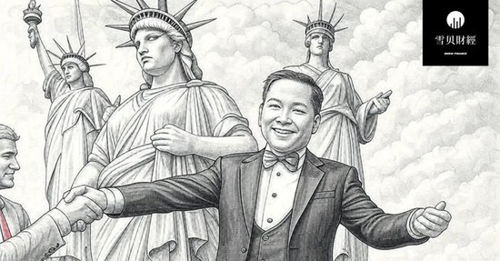 孙宇晨的总统晚宴:投机者们的全盛时代  第1张 孙宇晨的总统晚宴:投机者们的全盛时代  第1张